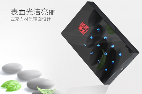 读卡器2.png