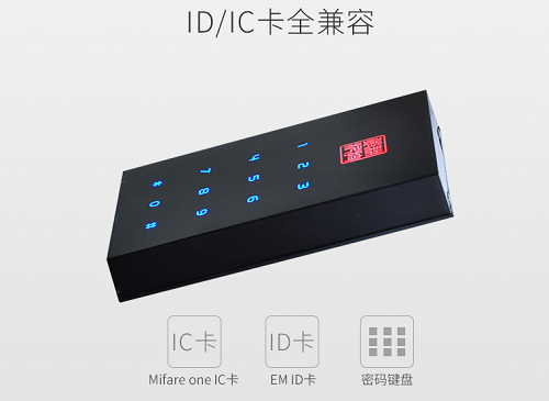 读卡器3.png